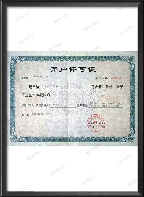 Account Opening License