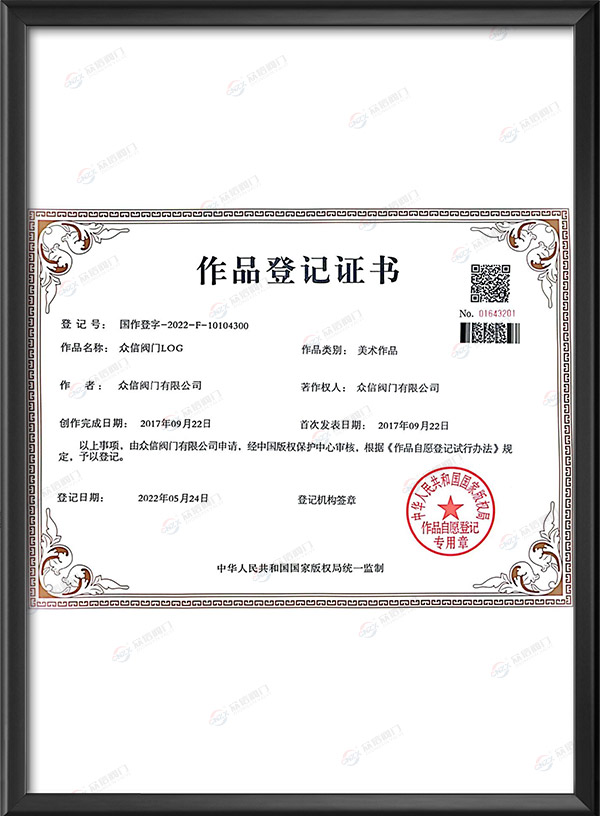 Work Registration Certificate